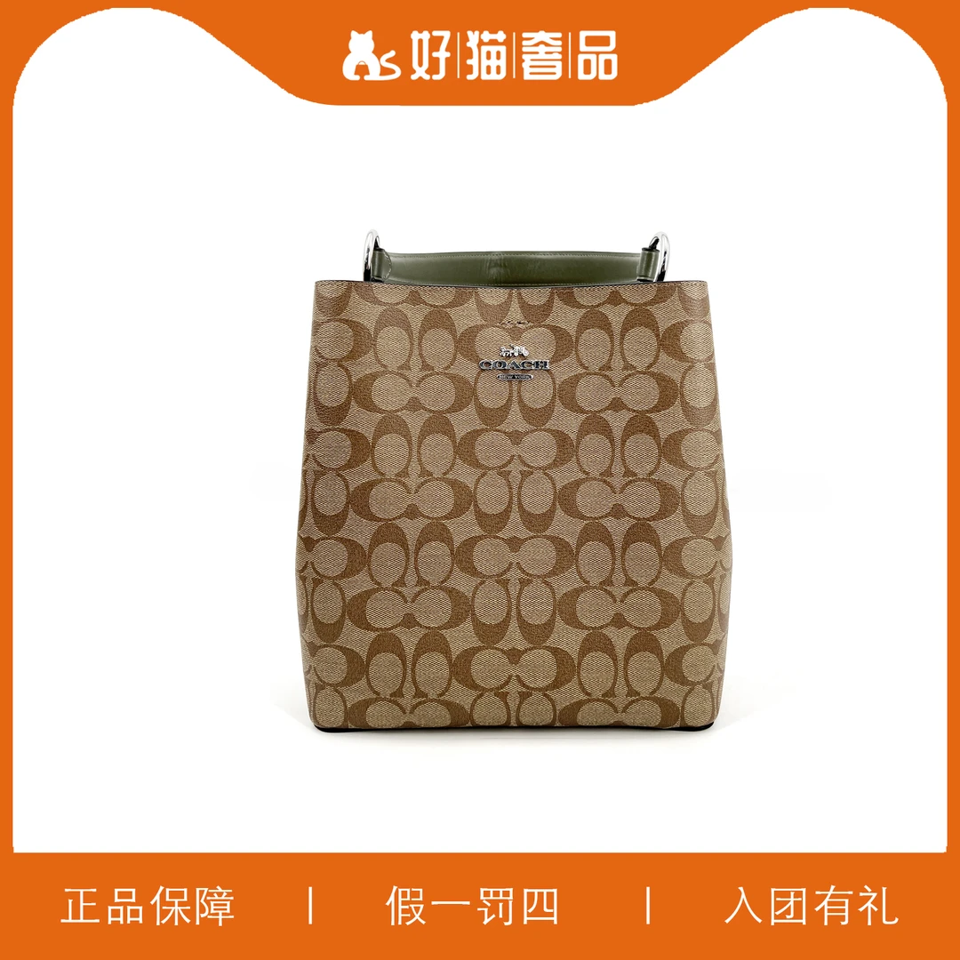 95新 COACH/蔻驰 蔻驰焦糖色老花绿底水桶包/X2658/24X26X12