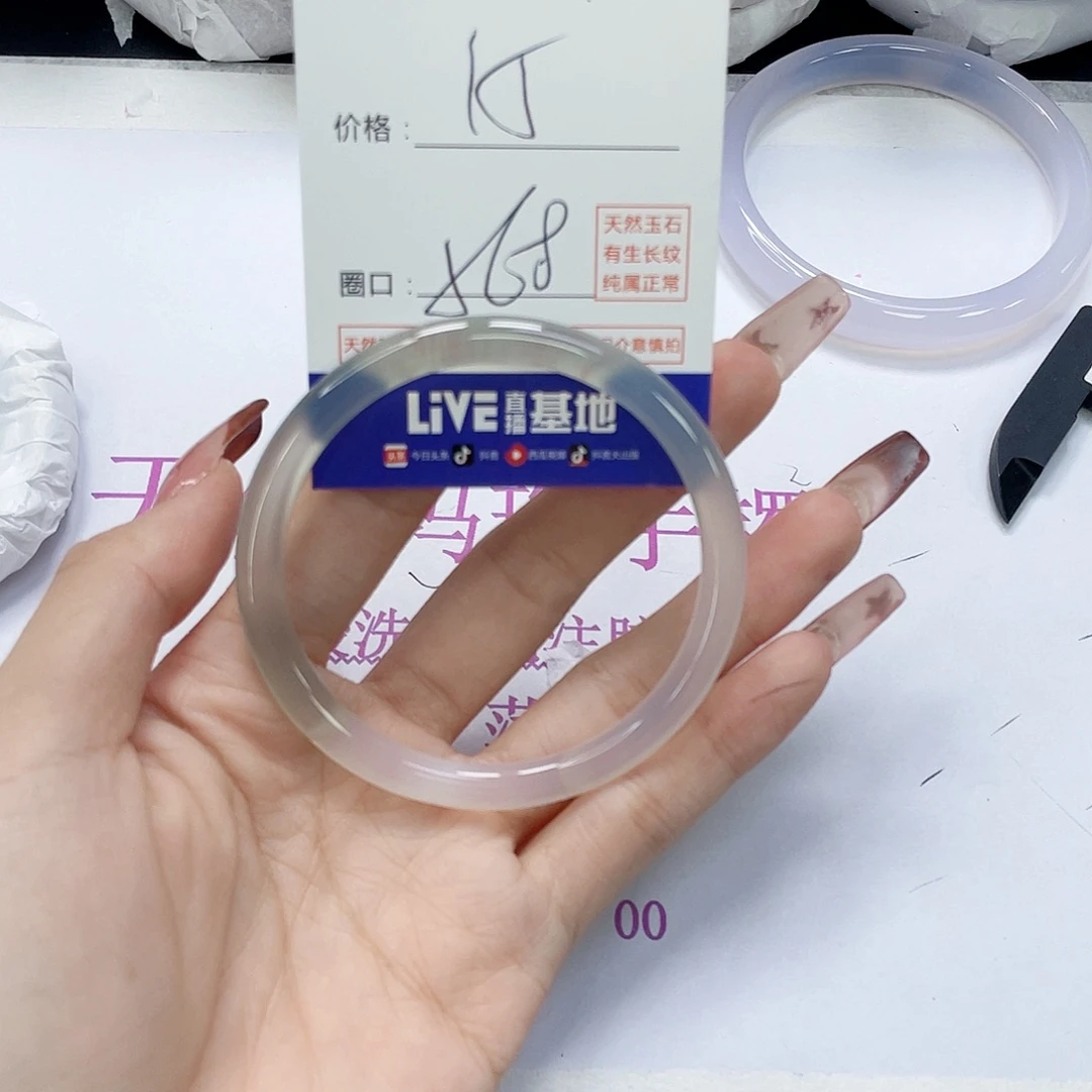 玛瑙/玉髓未镶嵌手镯570