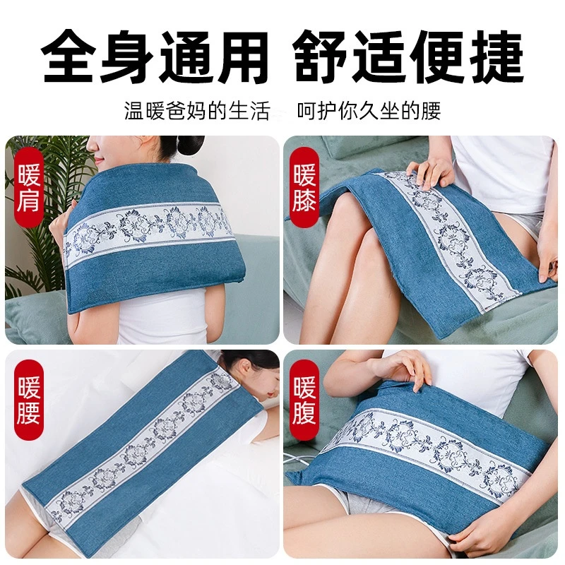 电热海盐粗盐艾草热敷袋加热艾灸家用按摩颈椎暖宫保护热电加热敷