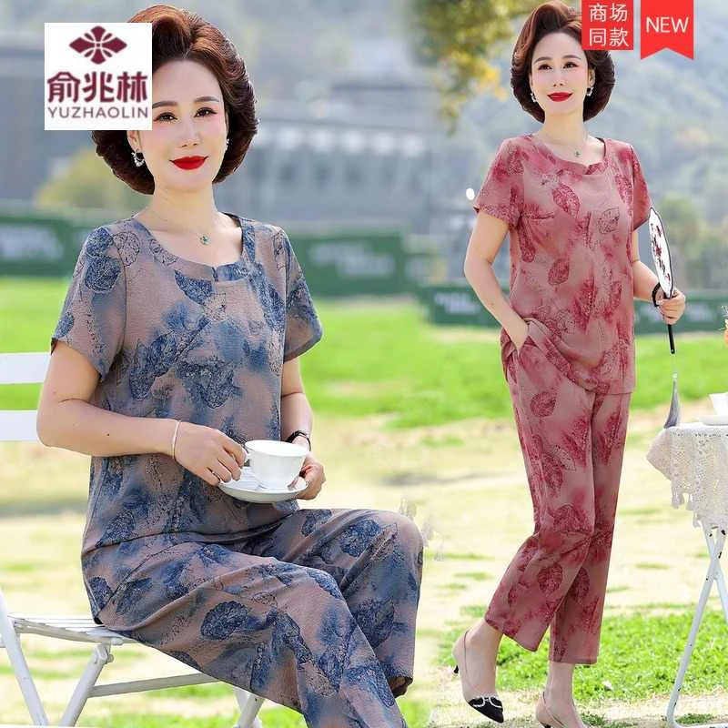 妈妈夏装短袖洋气碎花套装中老年气质衣服奶奶夏季两件套休闲上衣