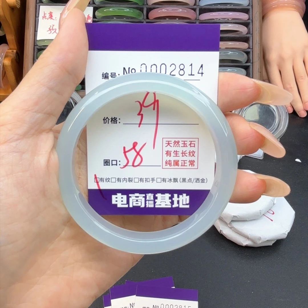 玛瑙/玉髓手镯未镶嵌一****ᓀ2814