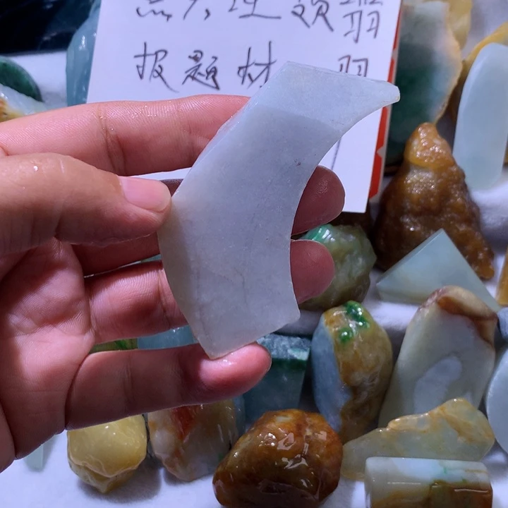 翡翠未镶嵌颈饰缅甸天然翡翠牌子挂件平安扣