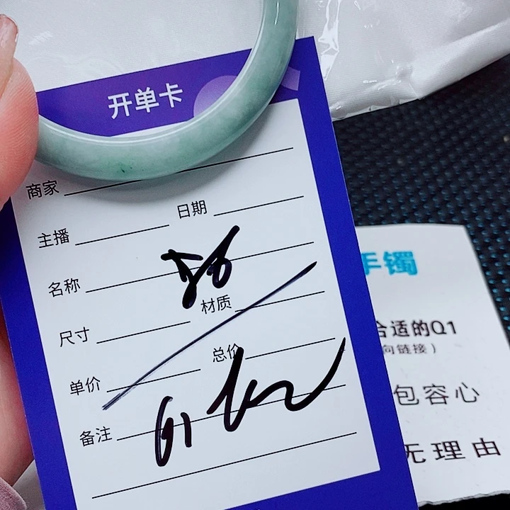 翡翠未镶嵌手镯（圆镯）