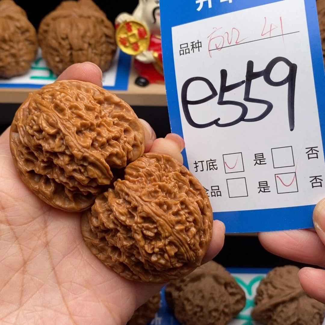 文玩核桃吊坠南疆核桃