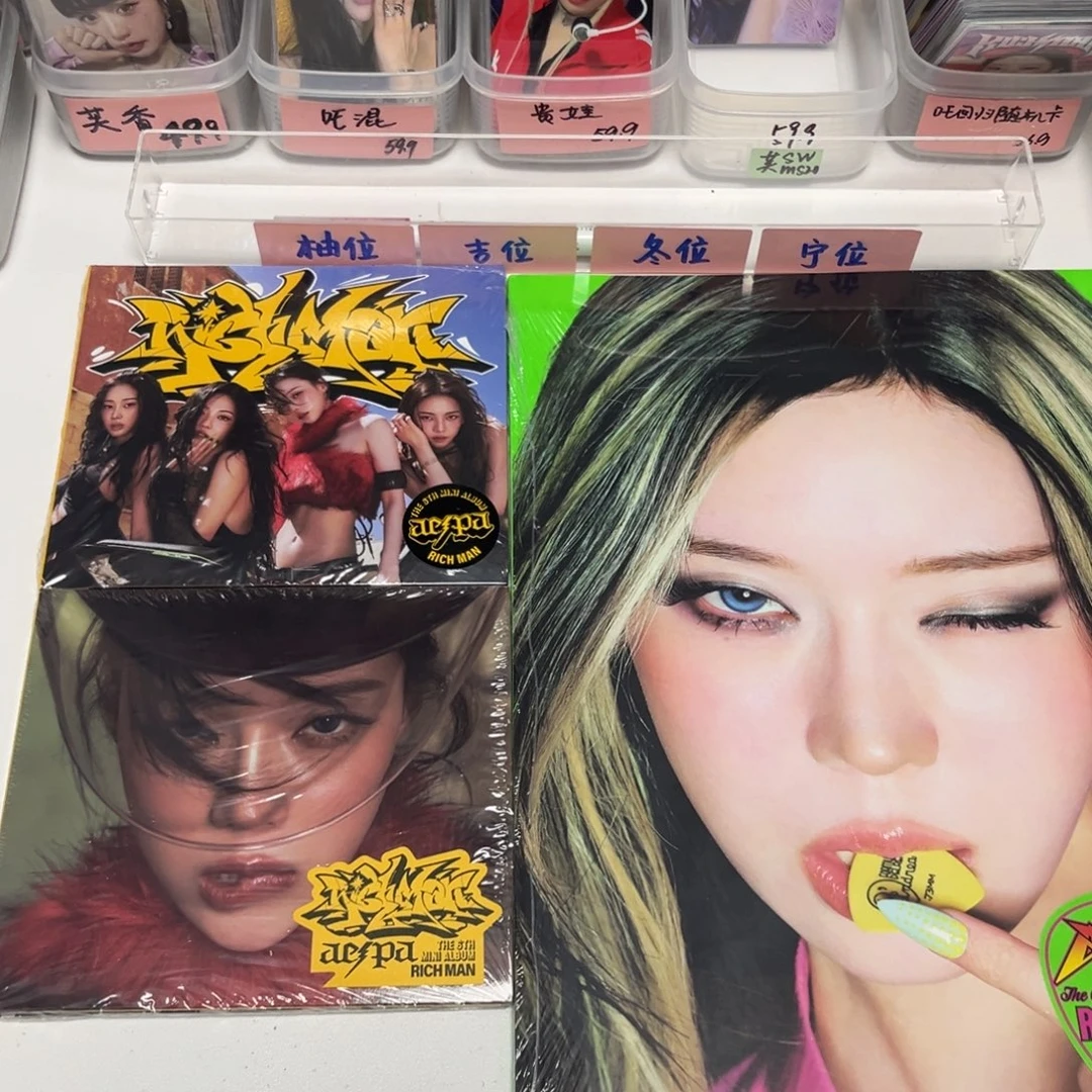 richman专辑任选一本