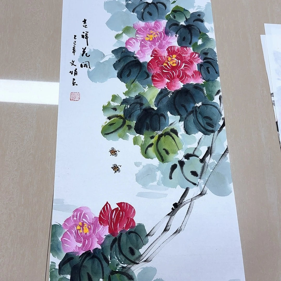 国画国画作品集一卷