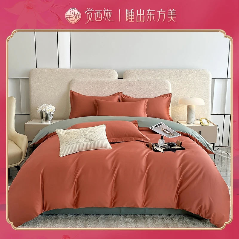 【朵妈专属】觉西施*新疆精梳棉正反两用四件套