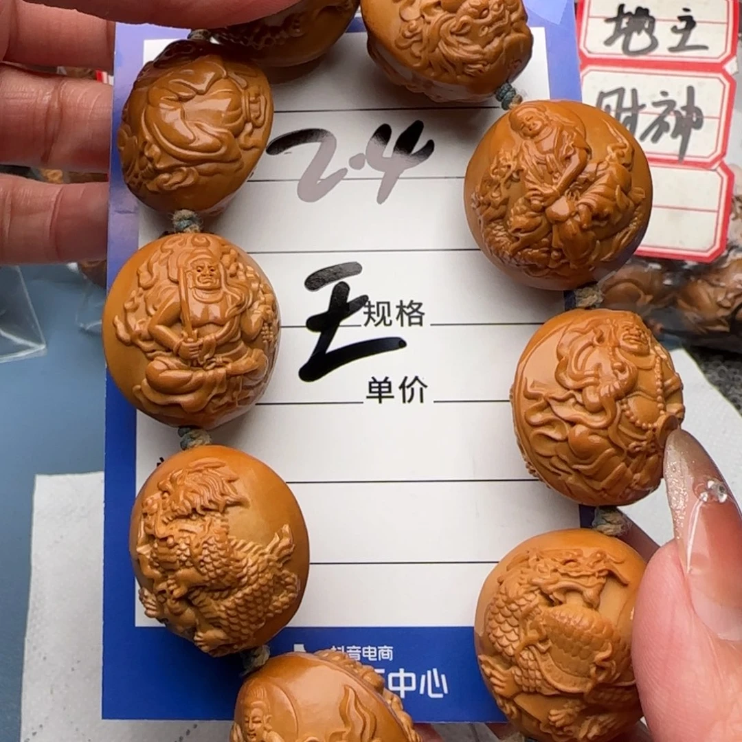 橄榄核手串老*橄榄核