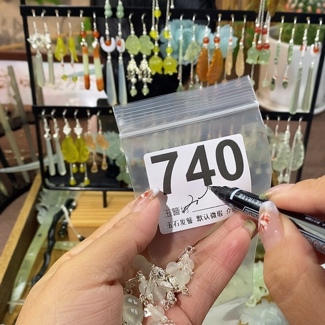 冰***水蛇纹石玉合金发饰