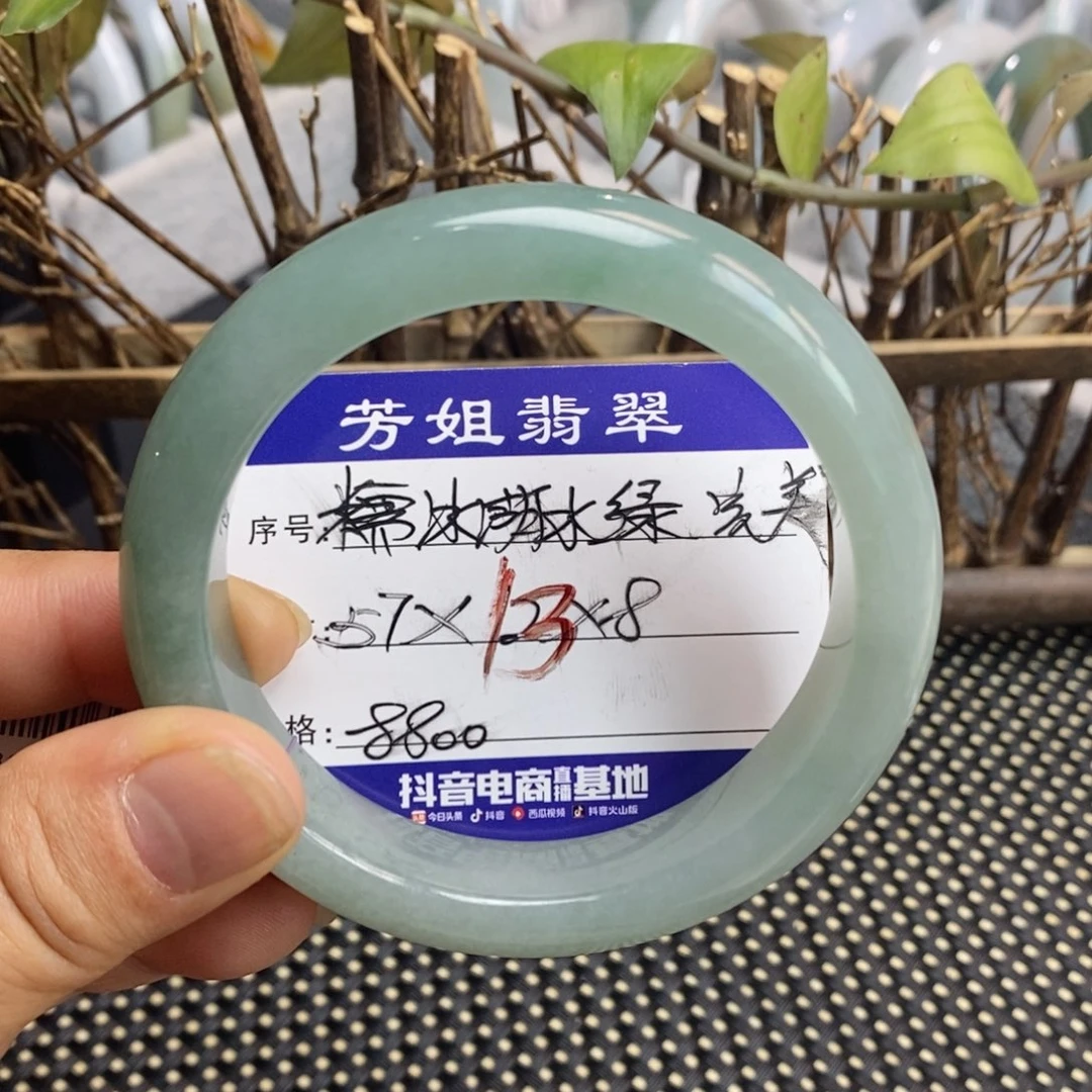 【闪购商品】未镶嵌手镯翡翠0000000013