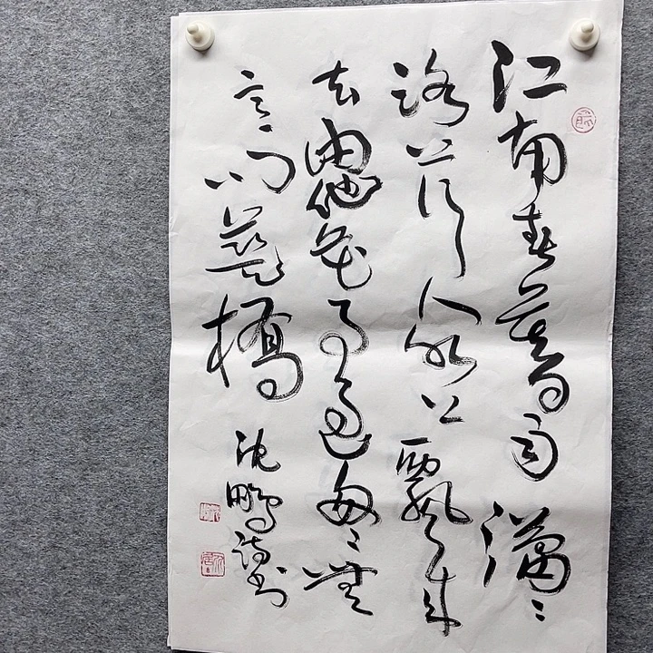 国画书画精品进万家