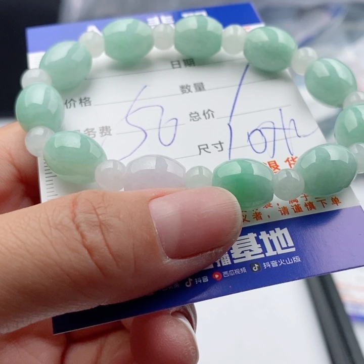 翡翠手链未镶嵌多样性