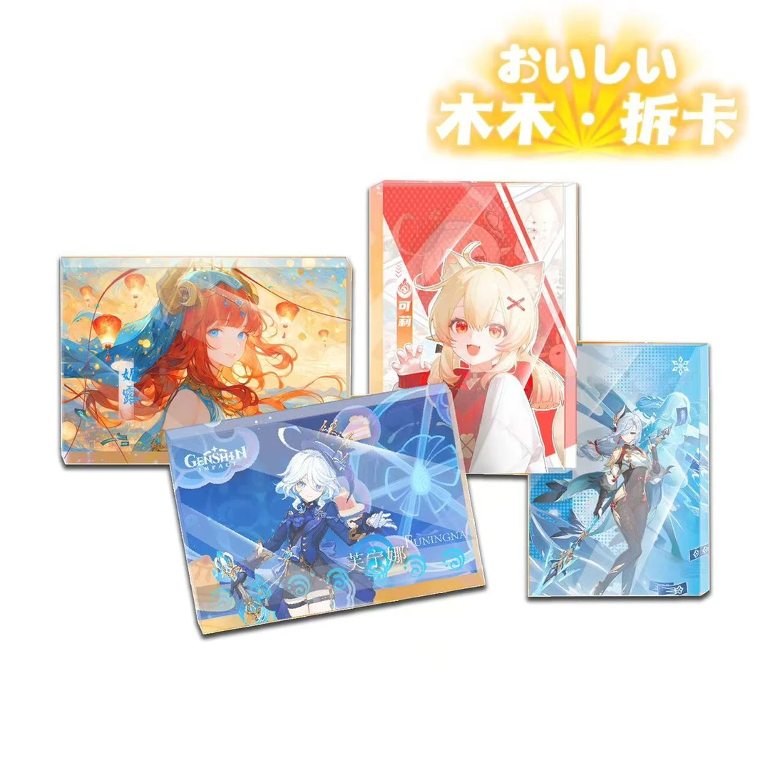 启动文创【木木 浮浮】元神水晶砖 二创精美水晶砖（主播代拆）