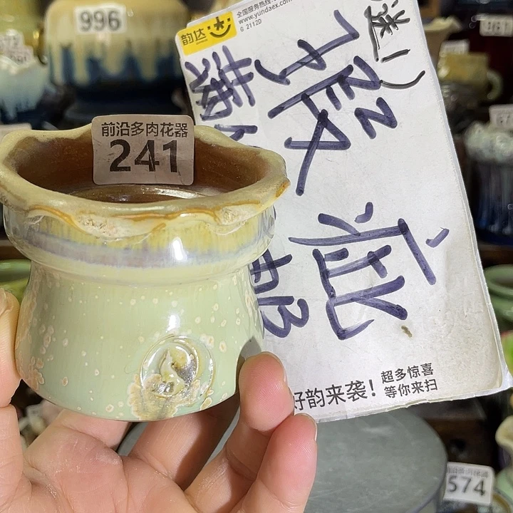 狼盆内口径6高度7