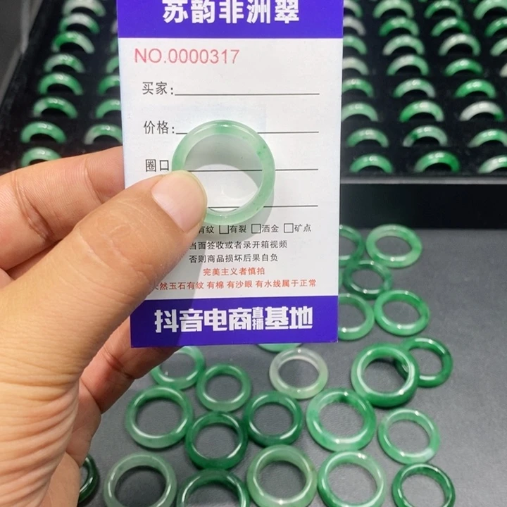 石英质玉未镶嵌戒指