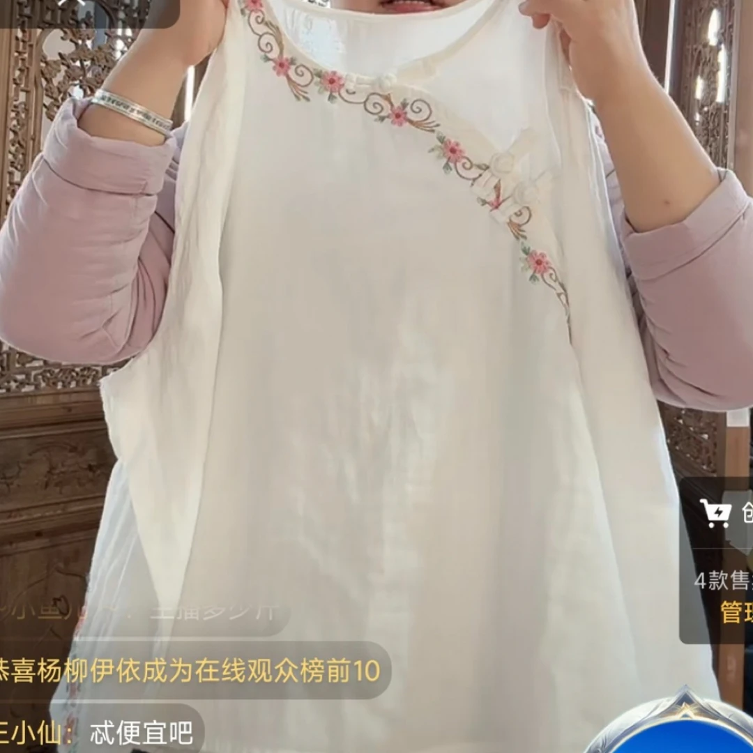 1234全棉刺绣小衫