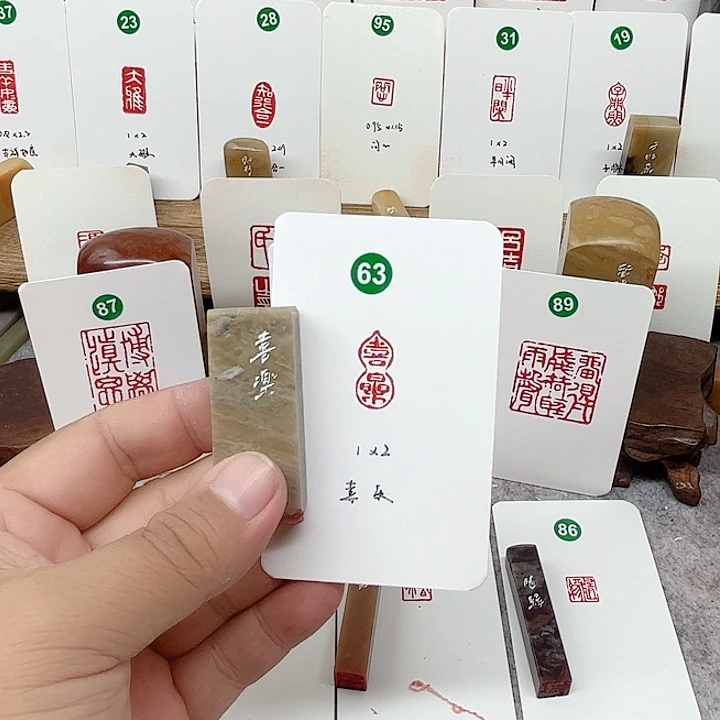 伊犁石印石喜乐   成品闲章