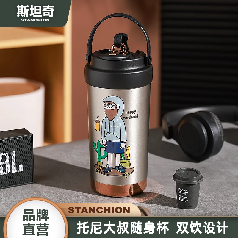 STANCHION美式卡通双饮保温杯陶瓷镀层内胆大容量吸管杯便携水杯