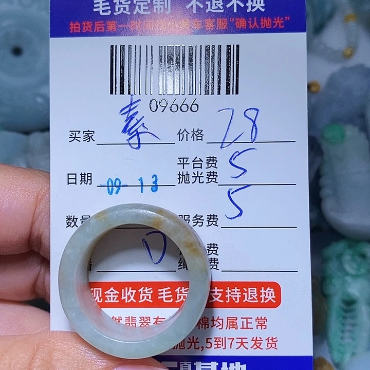 素***间未镶嵌定制翡翠天光墟翡翠市场现金代购