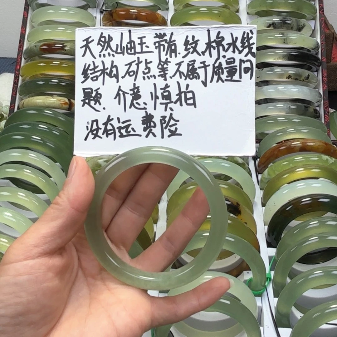 蛇纹石玉手镯未镶嵌1****螂