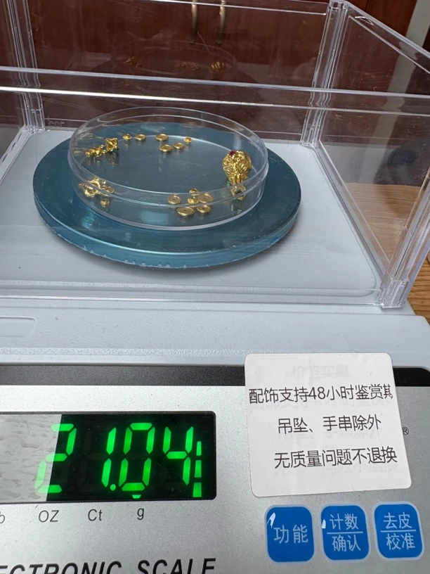 足金配饰21.04克附加100，千千