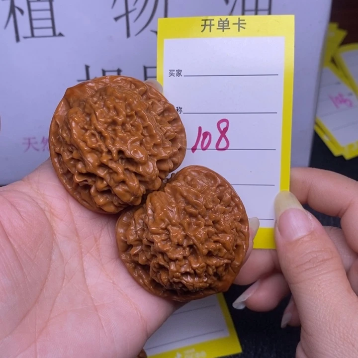 把件文玩核桃108/47官帽