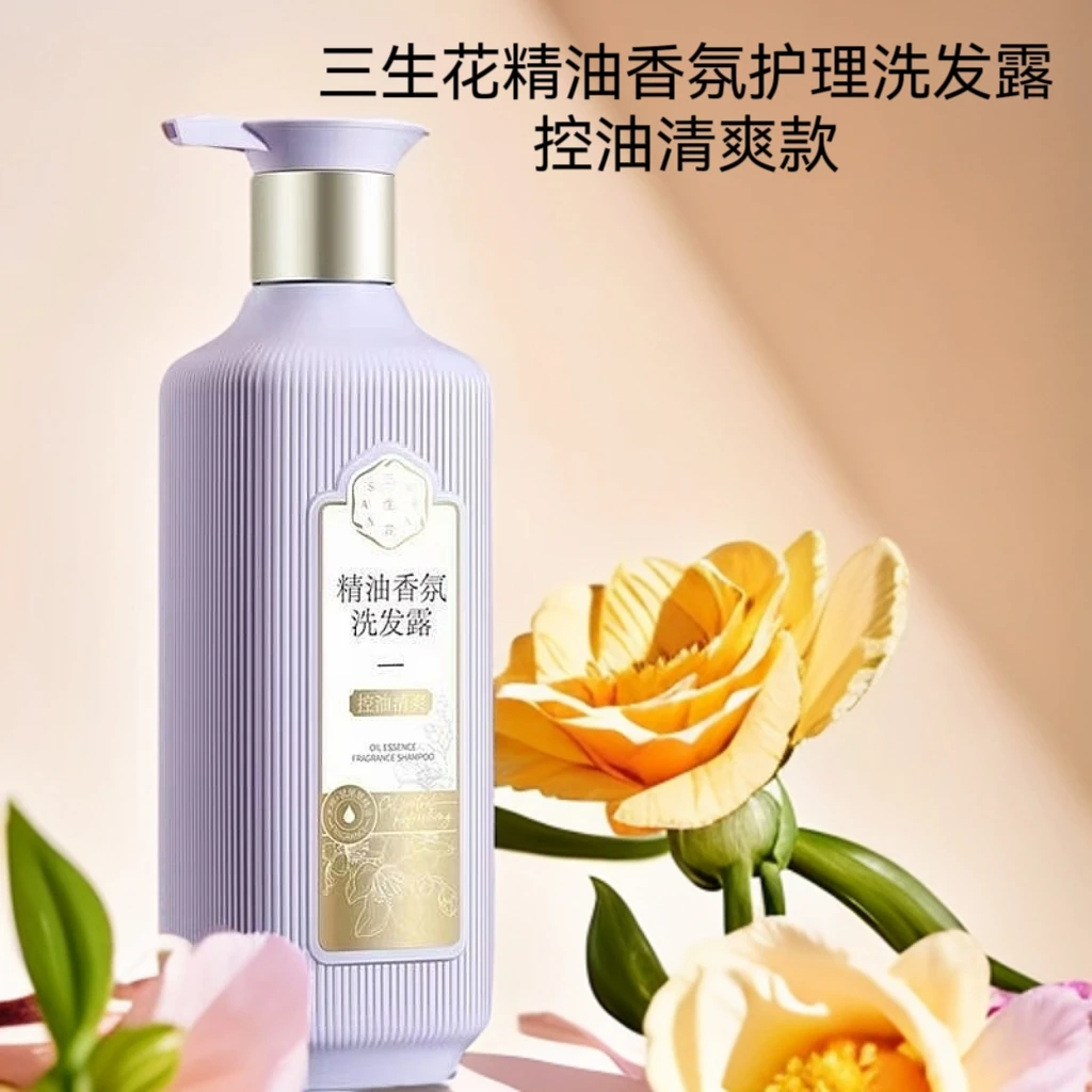 三生花精油香氛护理洗发露800g（控油清爽）