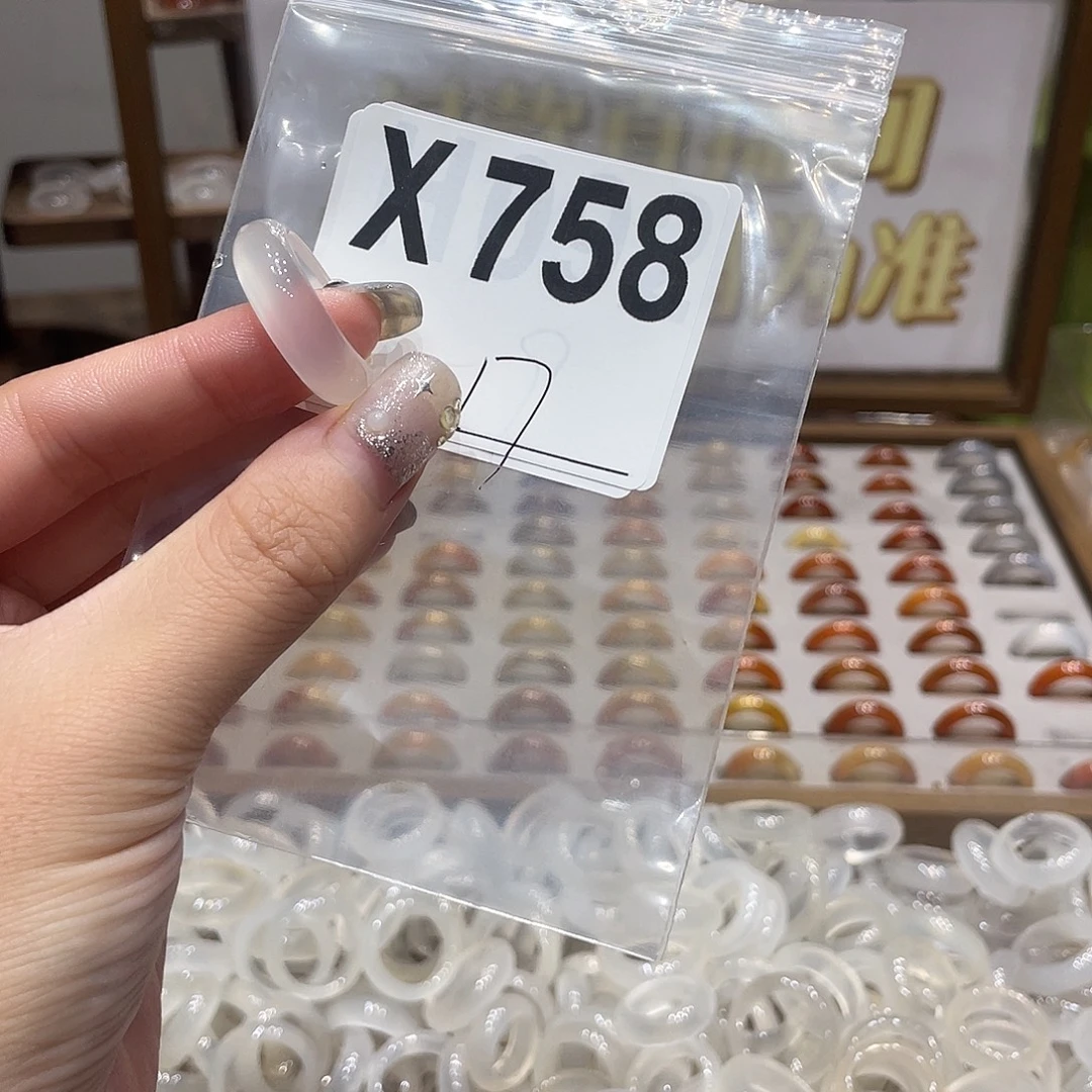 未镶嵌戒指玛瑙/玉髓758