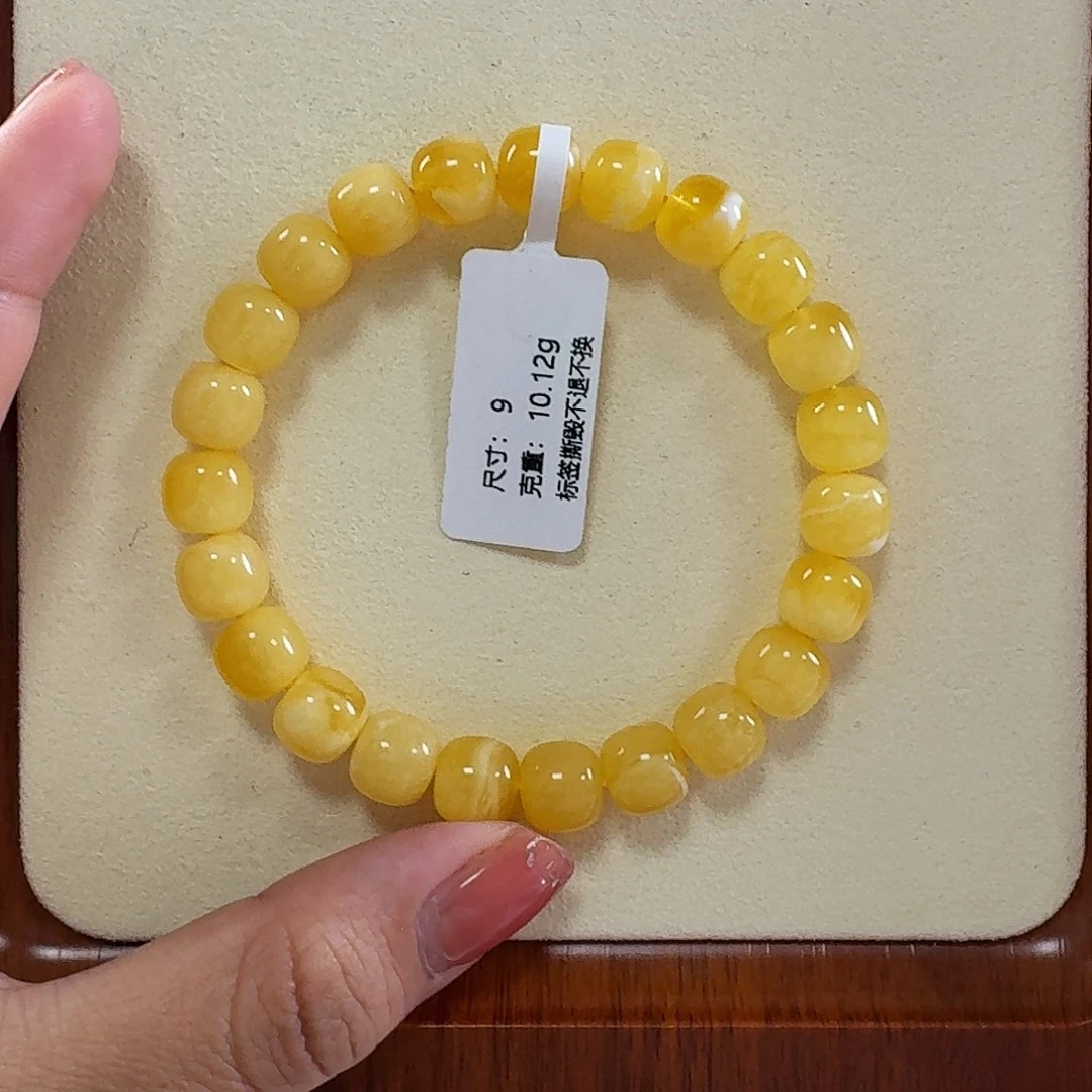 琥珀未镶嵌手链m4