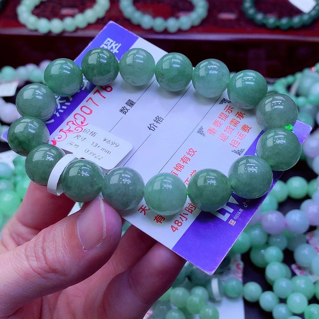 翡翠未镶嵌毛衣链