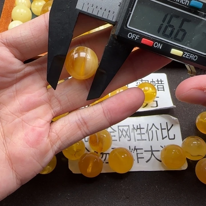 蜜蜡未镶嵌珠宝奇石天然355