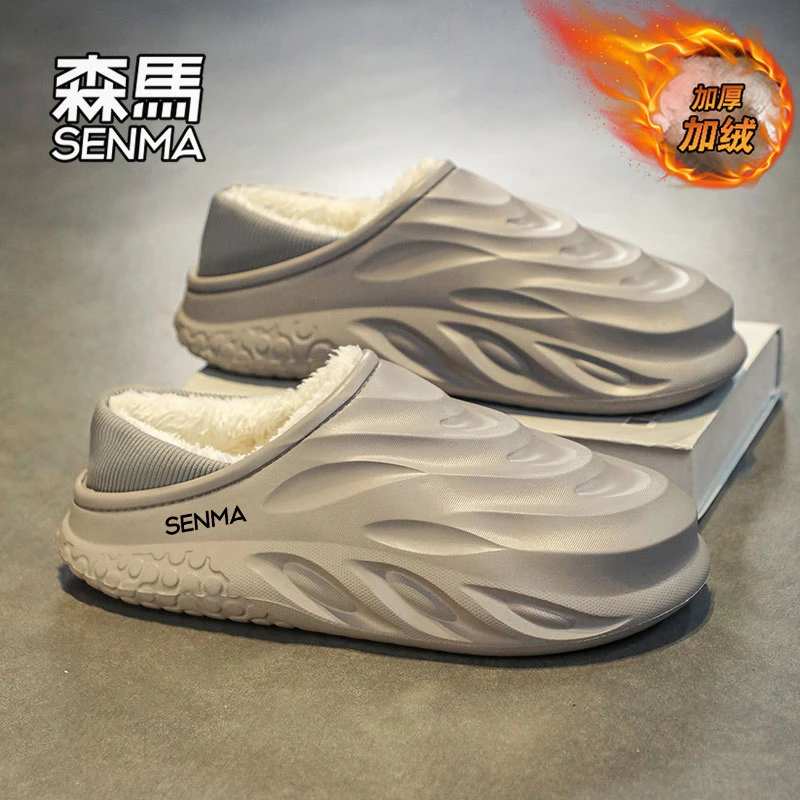 森马棉鞋冬季居家室内休闲棉拖鞋加绒加厚保暖潮流厚底防滑棉拖鞋