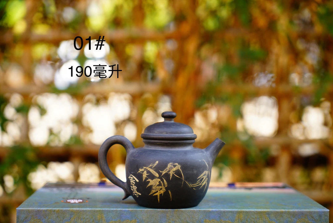 高档水墨风中式纯手工圆壶建水紫陶泡茶壶手制黑金全手工礼盒茶具