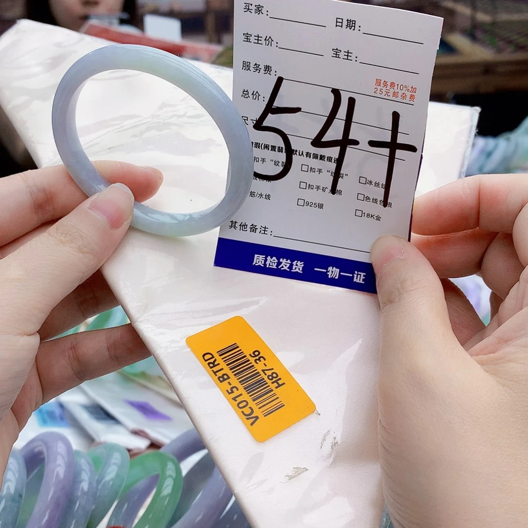 翡翠手镯未镶嵌The
