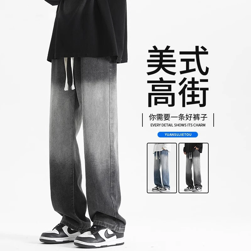 啄木鸟美式渐变色牛仔裤男士夏季高街潮牌青少年宽松裤子男款夏季