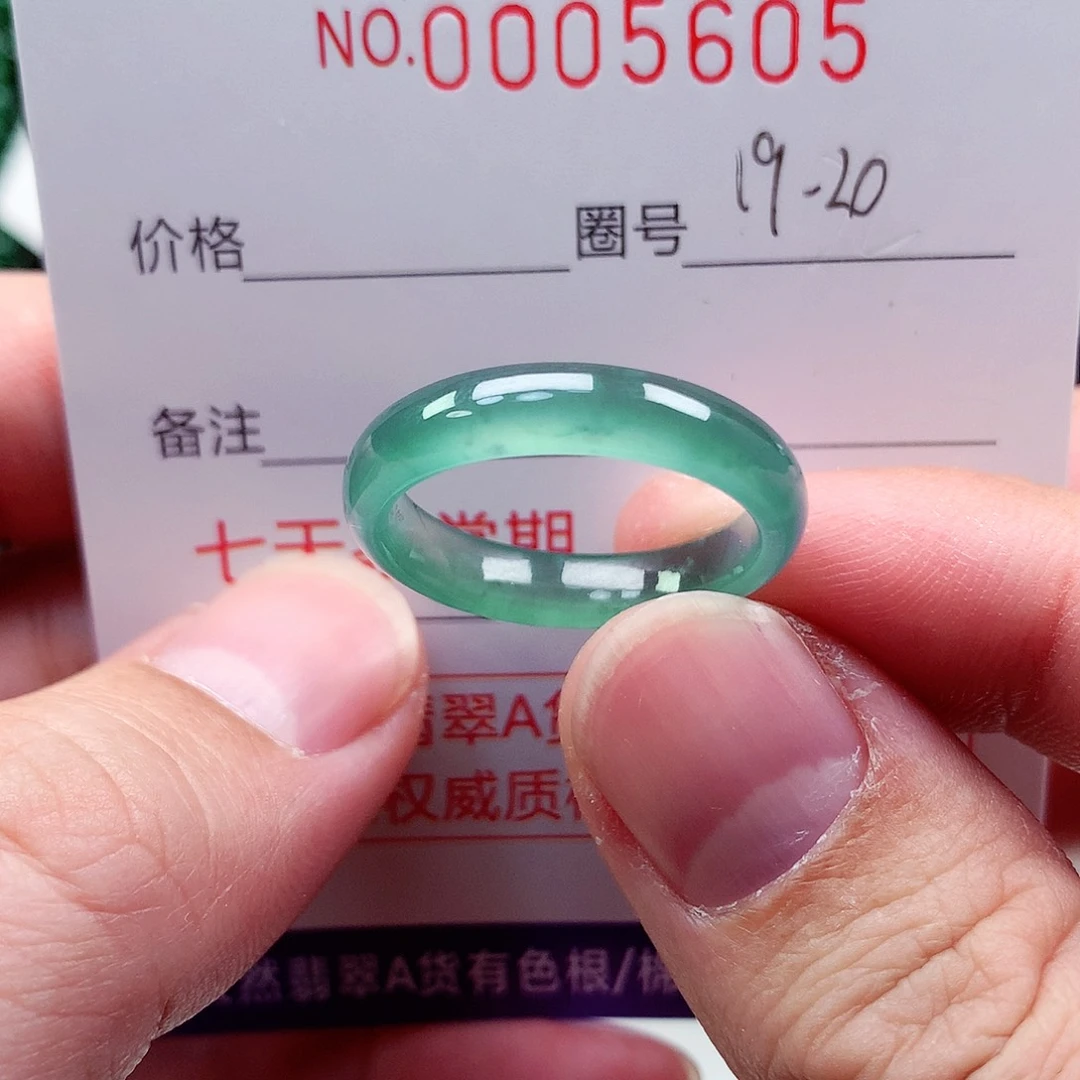 【闪购商品】翡翠戒指未镶嵌天然