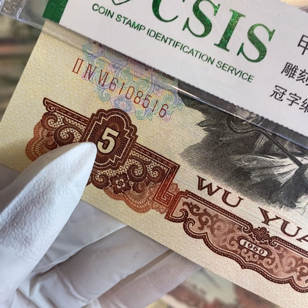 炭黑516，绝品，金马车，刀拆品