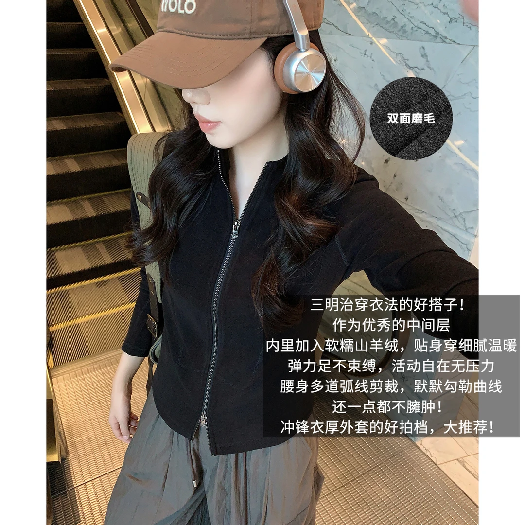 【新品】美洋MEIYANG 天选内搭二号【商场同款】修身显瘦打底长袖上衣