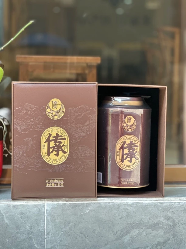 传承款陈皮礼盒装2018年价优