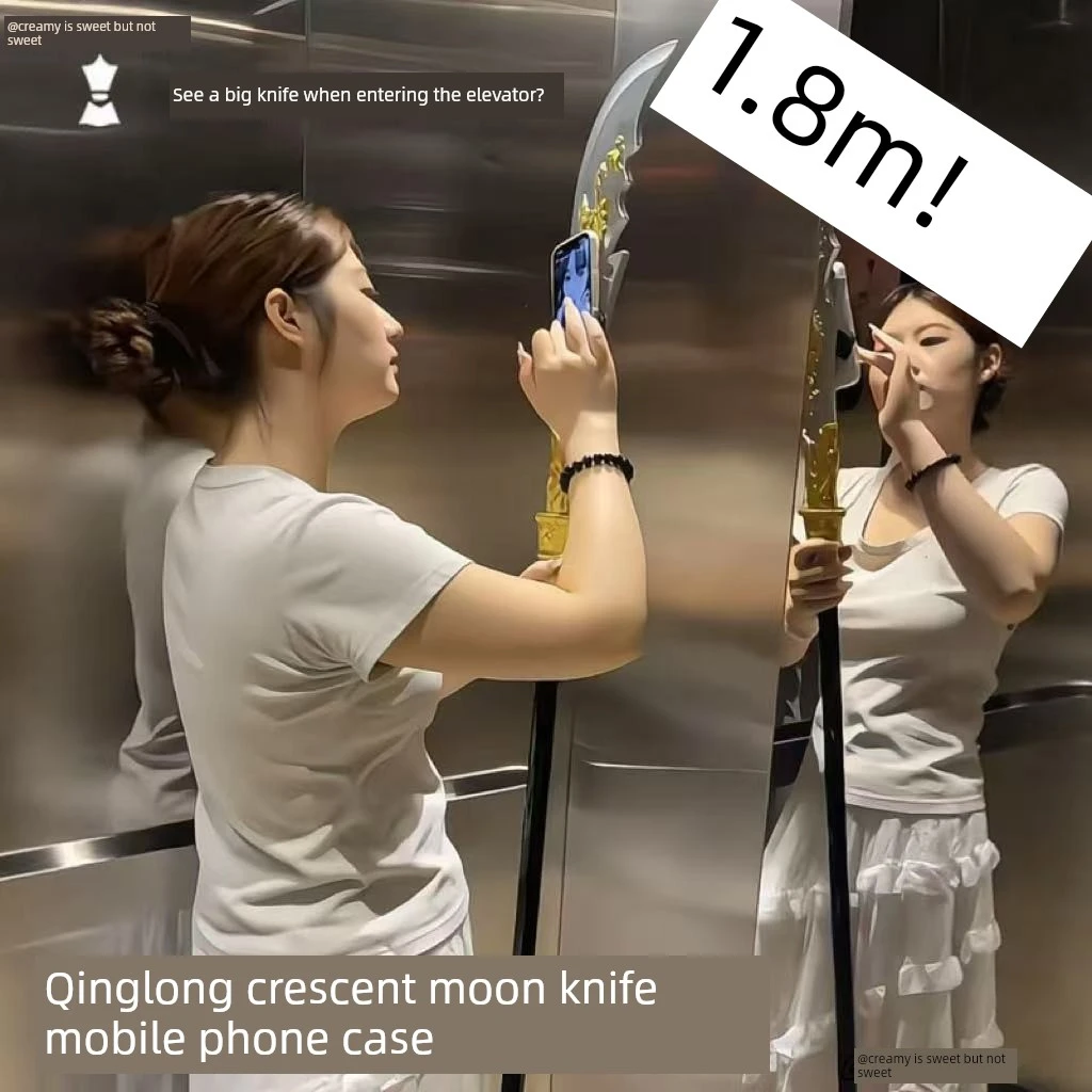 1米8青龙弯月刀手机壳创意巨型大刀手机保护套搞怪砍刀手机套适用