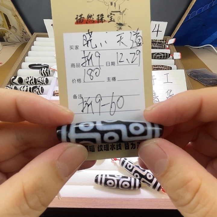 晓***道玛瑙/玉髓未镶嵌颈饰