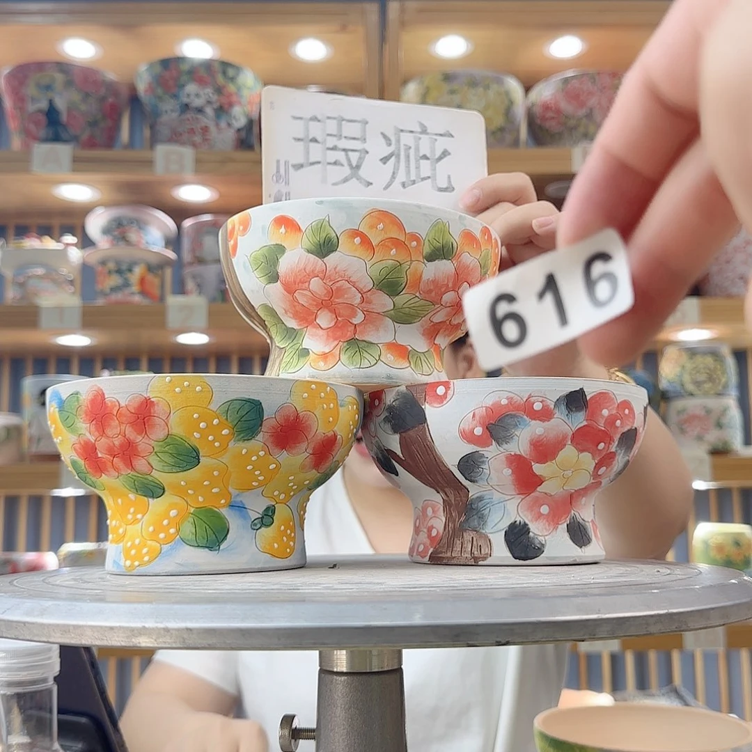 瓷片微瑕微瑕微瑕微瑕