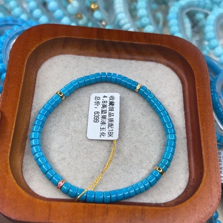 绿松石未镶嵌珠宝半成品