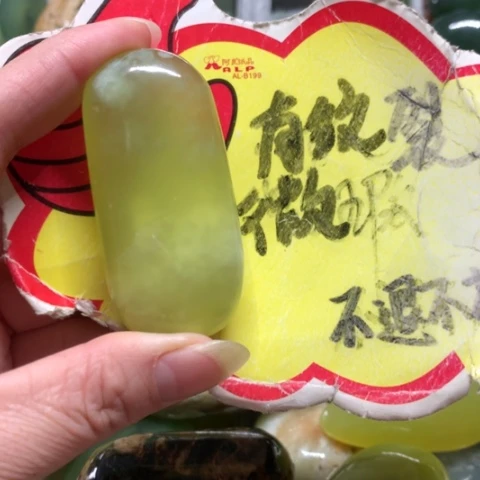 蛇纹石玉未镶嵌手把件