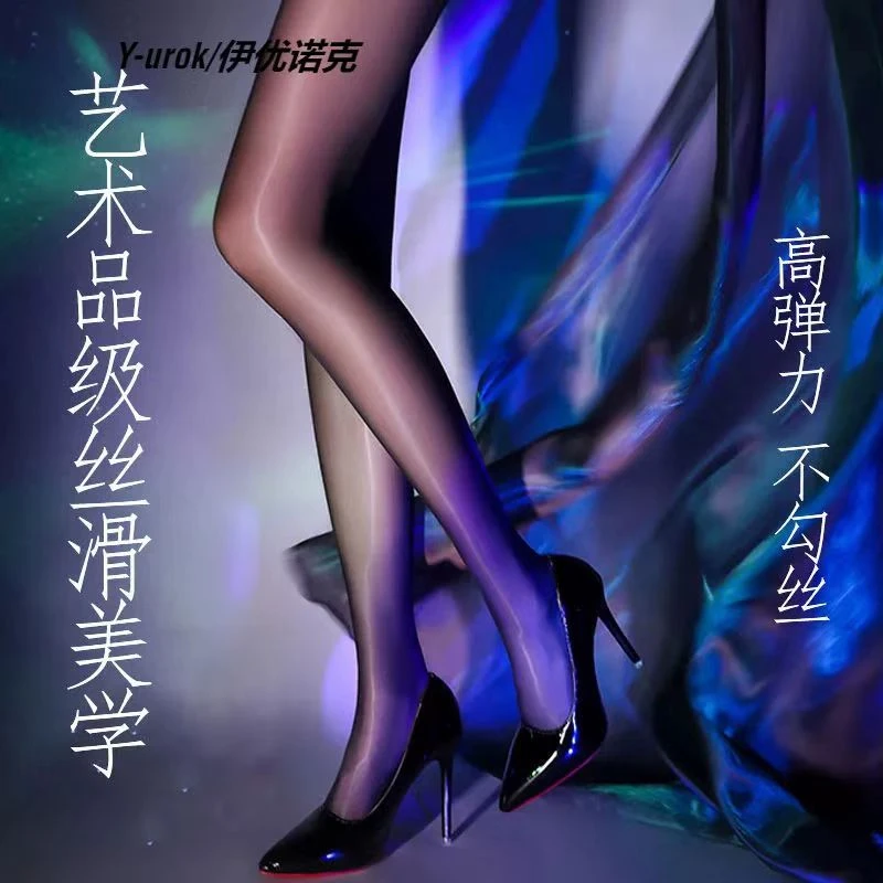 Q2746 焕亮美腿秘籍：DOUBLE BLOCK 马油袜，通透丝滑之选3条