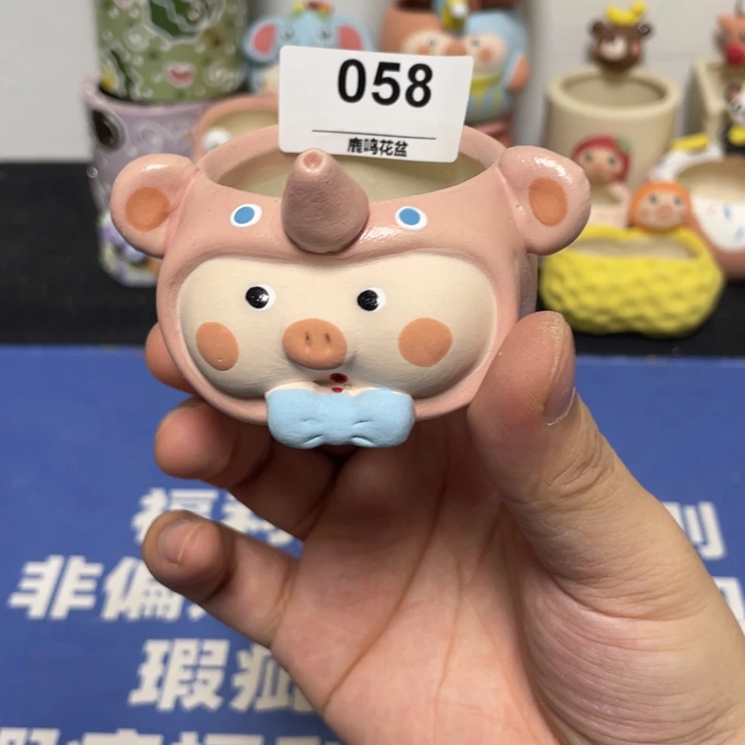 特价微瑕不退不换58