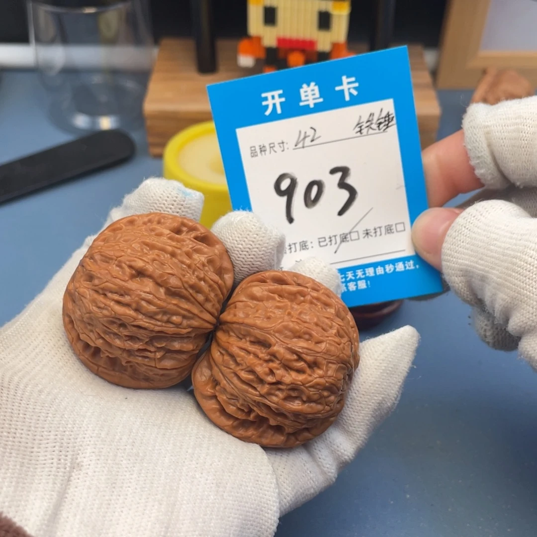 核桃文玩核桃铁锤