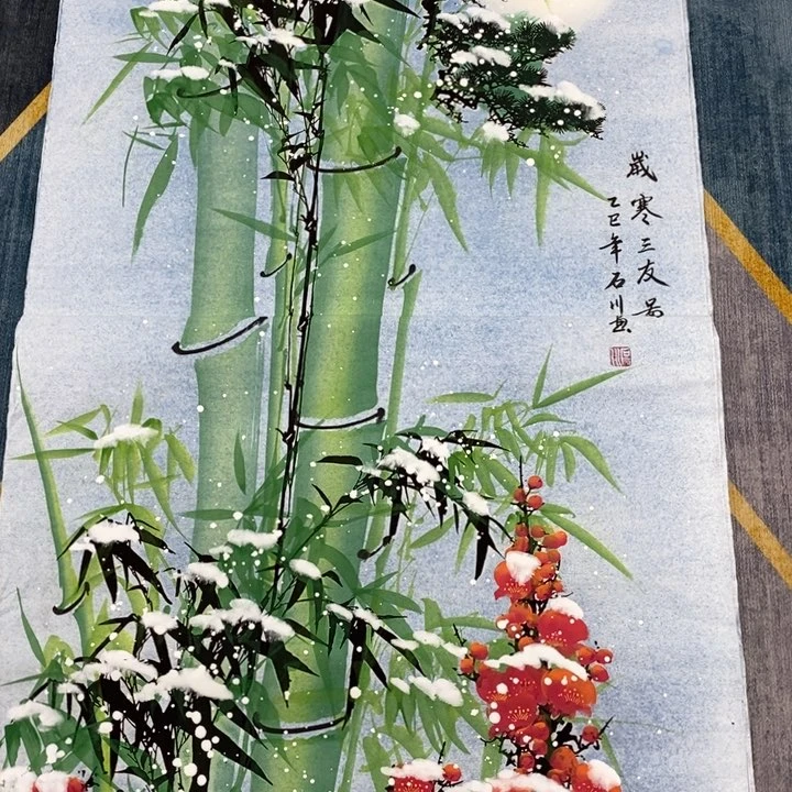 一二三四五六七八