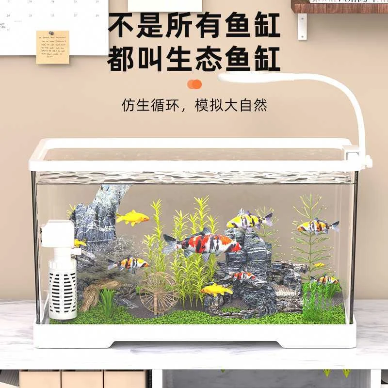 家用鱼缸高清水族箱塑料透明缸水温计客厅阳台造景小小型蘑菇鱼缸