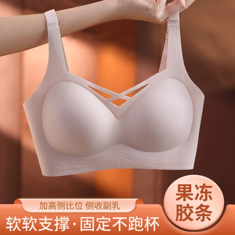 新款手掌全固定杯无痕内衣女聚拢提拉收副乳防下垂舒适透气文胸罩